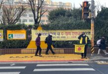 우리아이 교통안전지킴이’가 등하굣길 안전 지킨다